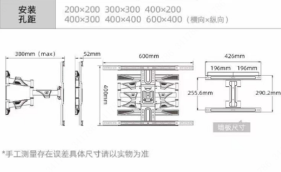 LM43-75-QBG 43-75寸前伸支架 LM43-75-QBG