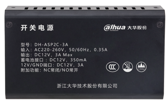 DH-ASP2C-3A 室内门禁专用电源（12V,3A）