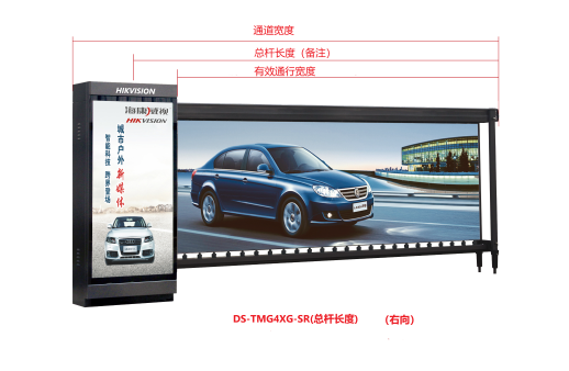 DS-TMG4AG-SX(4.2米) DS-TMG4AG-SX(4.2米)