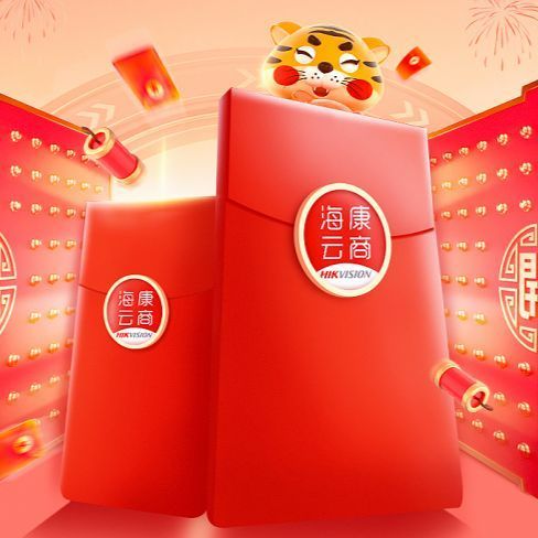 Q4季度ST提货奖励-西数硬盘