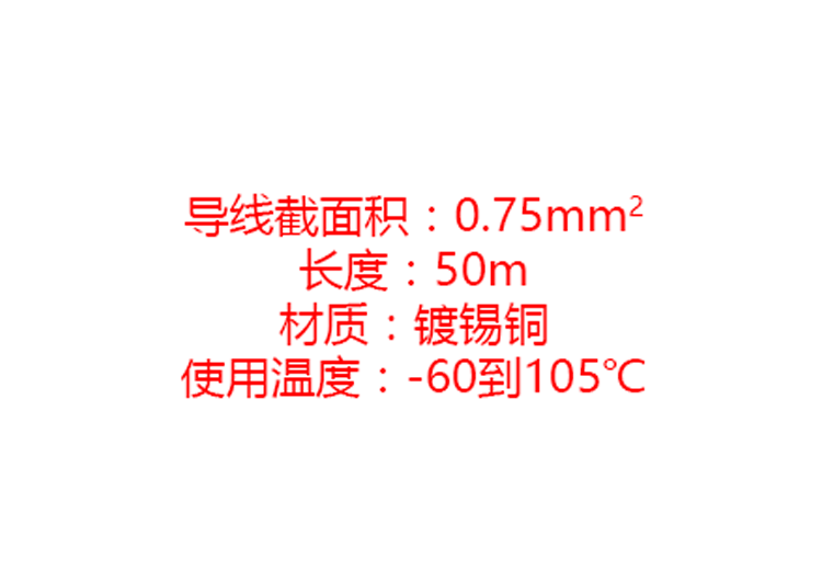 车检器和地感线圈(50米) 车检器和地感线圈(50米)