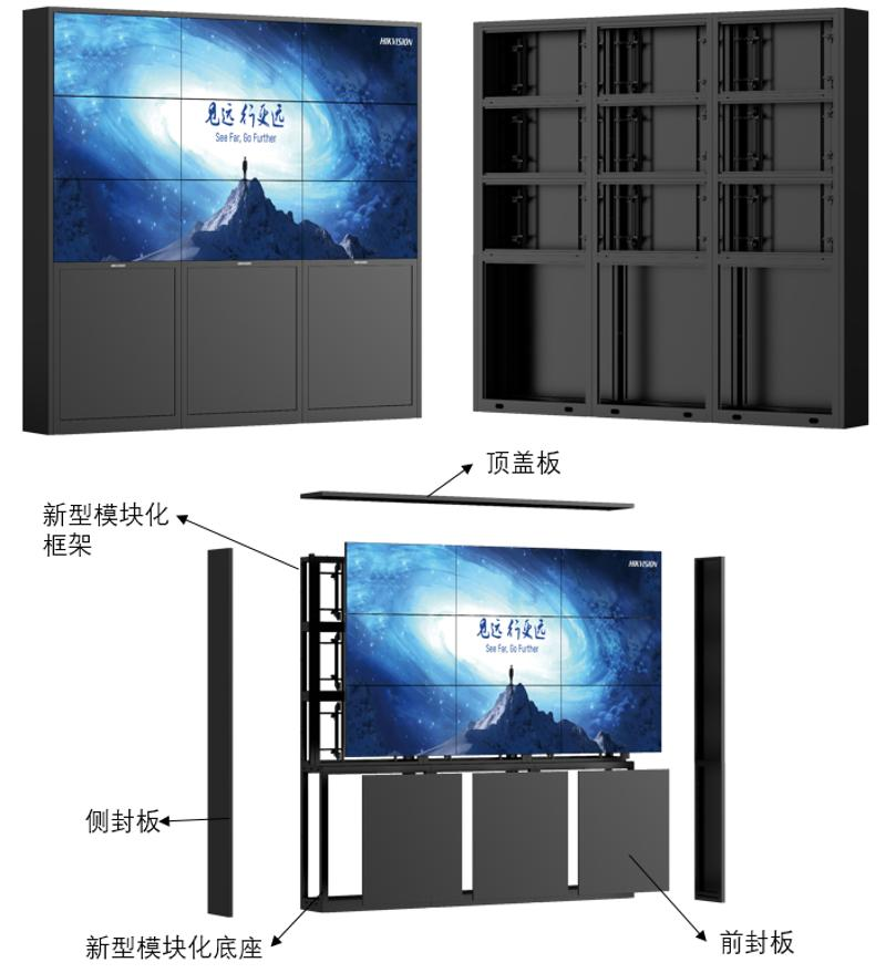DP-D2X55XXX-0X0-Q0-NS-Q1-ZF LCD拼接屏支架底座
