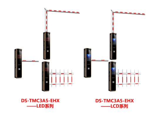 (LCD屏)DS-TMC3A5-EHX(曲臂) 守蔚5系道闸抓拍显示一体机(曲臂)