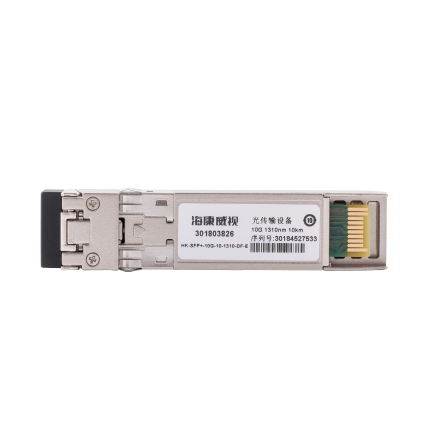 HK-SFP+-10G-10-1310-DF-E 万兆光模块（10km）