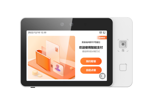 3602B系列智能消费机 3602B系列智能消费机