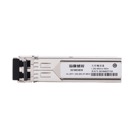 HK-SFP-1.25G-850-DF-MM-E 千兆多模双纤光模块