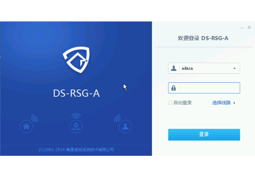 DS-RSG-A 项目运营管理软件