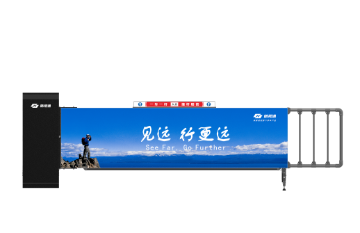 卡布广告道闸(皓视通)-2.8米灯箱 总长度3.25米到4.75米