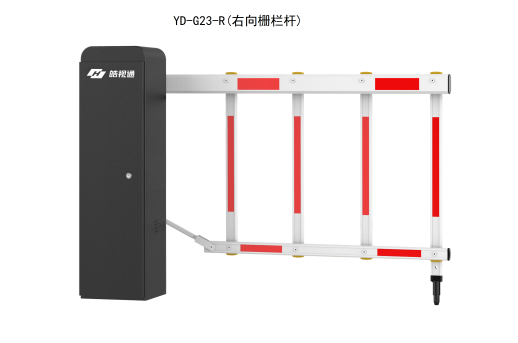 G23系列皓视通栅栏杆 G23系列皓视通栅栏杆