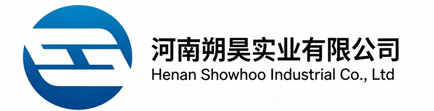 河南朔昊实业有限公司