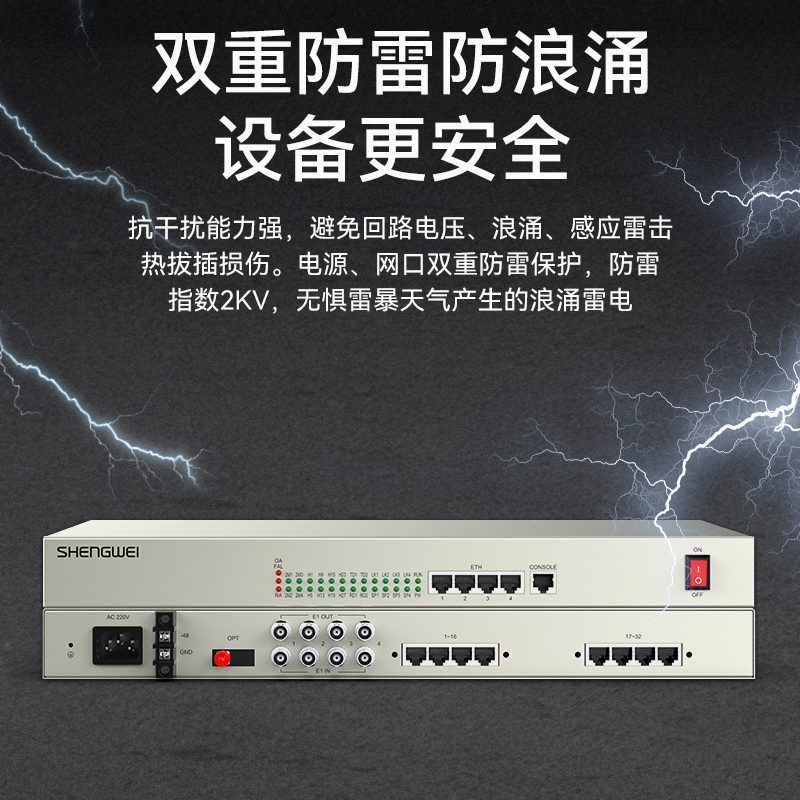 D4E08P06 综合业务电话光端机 PCM语音光端机4路E1+8路电话+4路百兆网络 60KM FC单纤桌面式 一对
