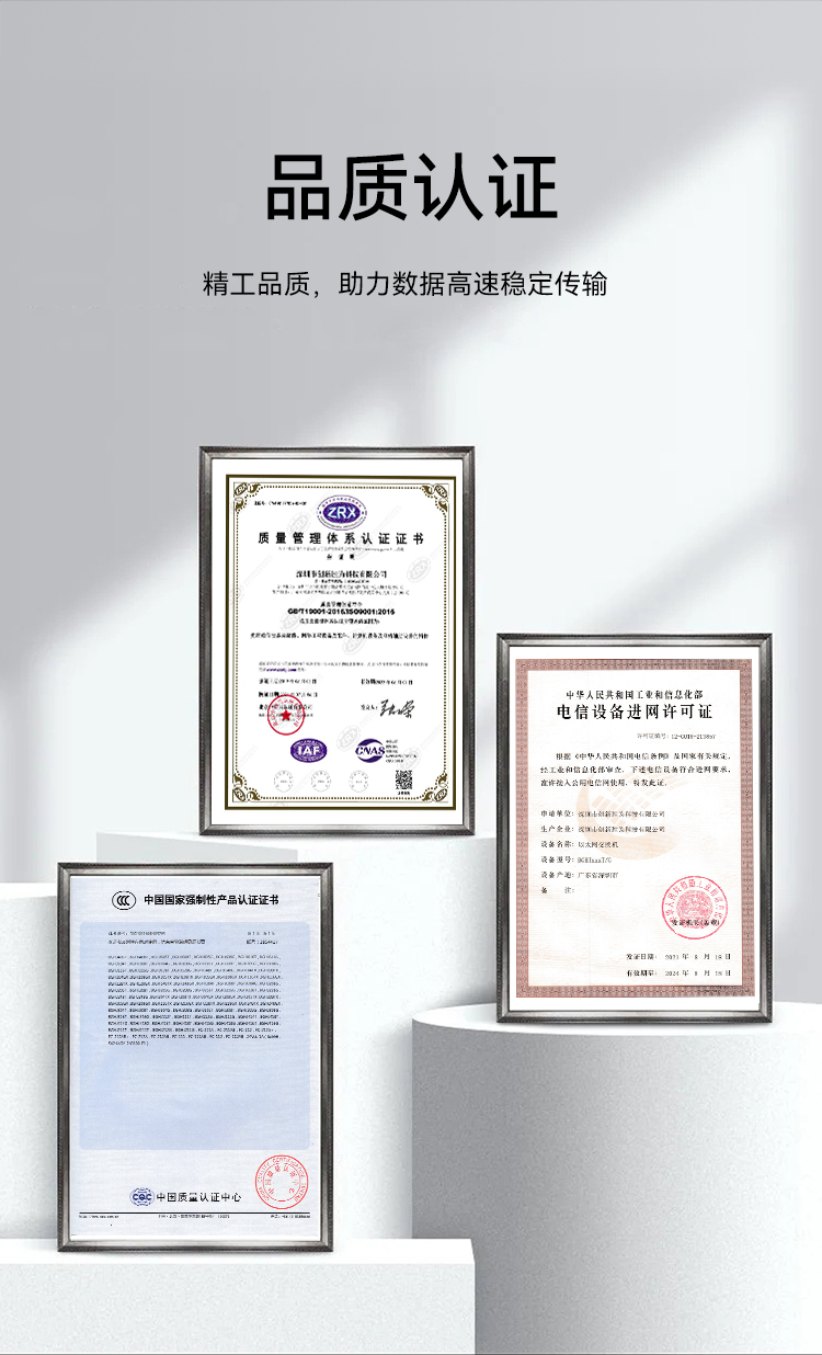 D4E20P13 综合业务电话光端机 PCM语音光端机4路E1+20路电话+4路千兆隔离网络 60KM FC单纤桌面式 一对