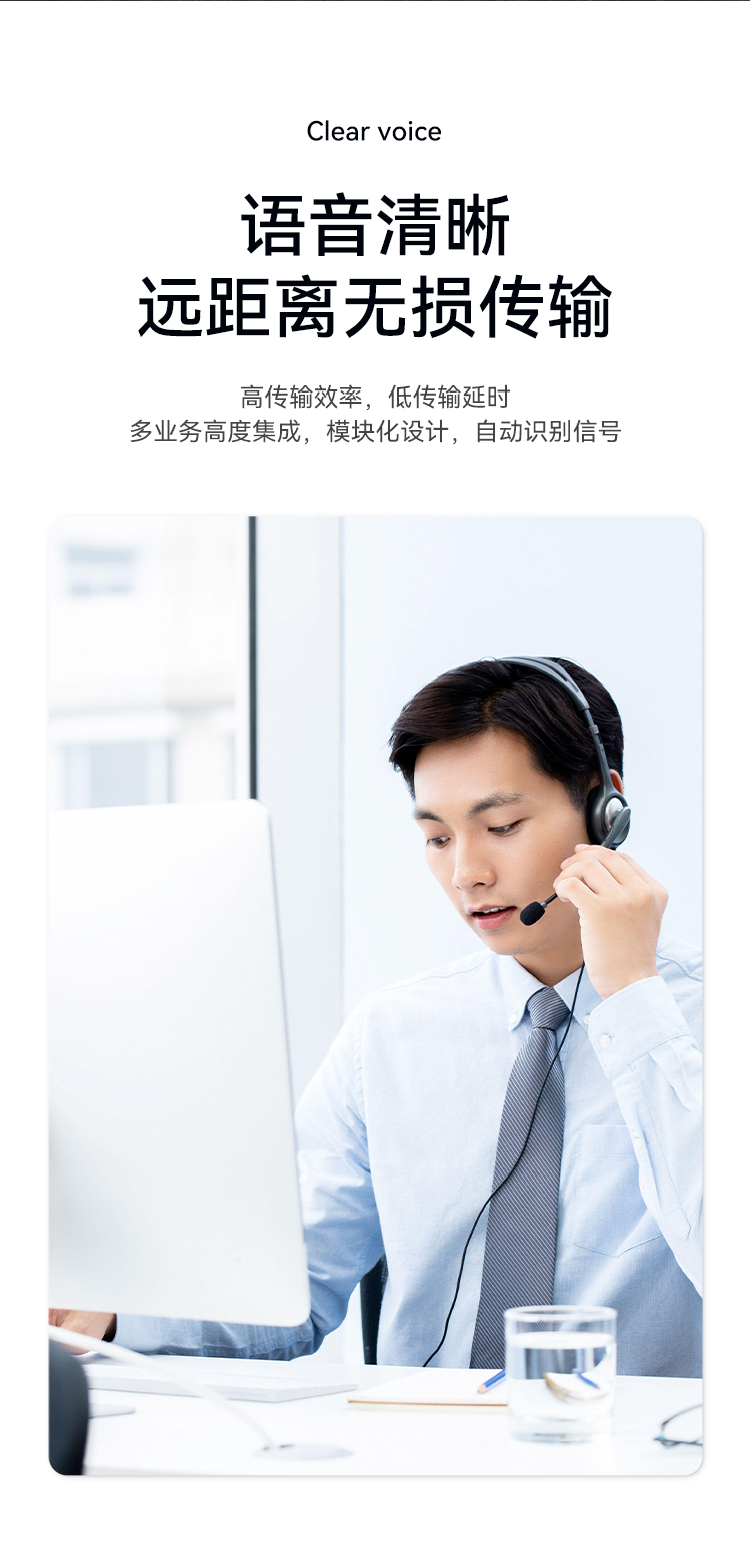 D4E20P13 综合业务电话光端机 PCM语音光端机4路E1+20路电话+4路千兆隔离网络 60KM FC单纤桌面式 一对