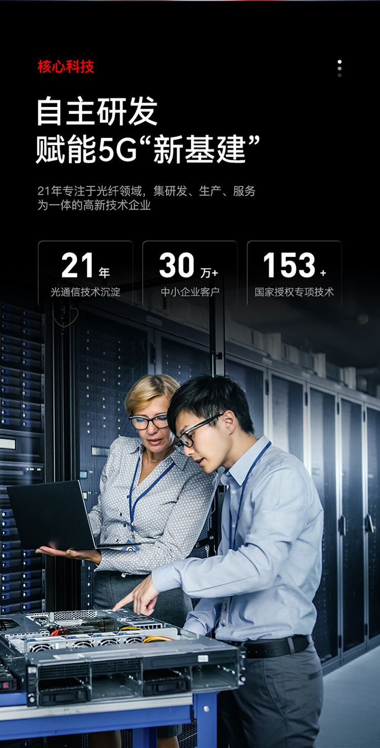 FMC-209 工程电信级光纤跳线 SC-FC多模双芯3米 62.5/125低烟无卤环保外被