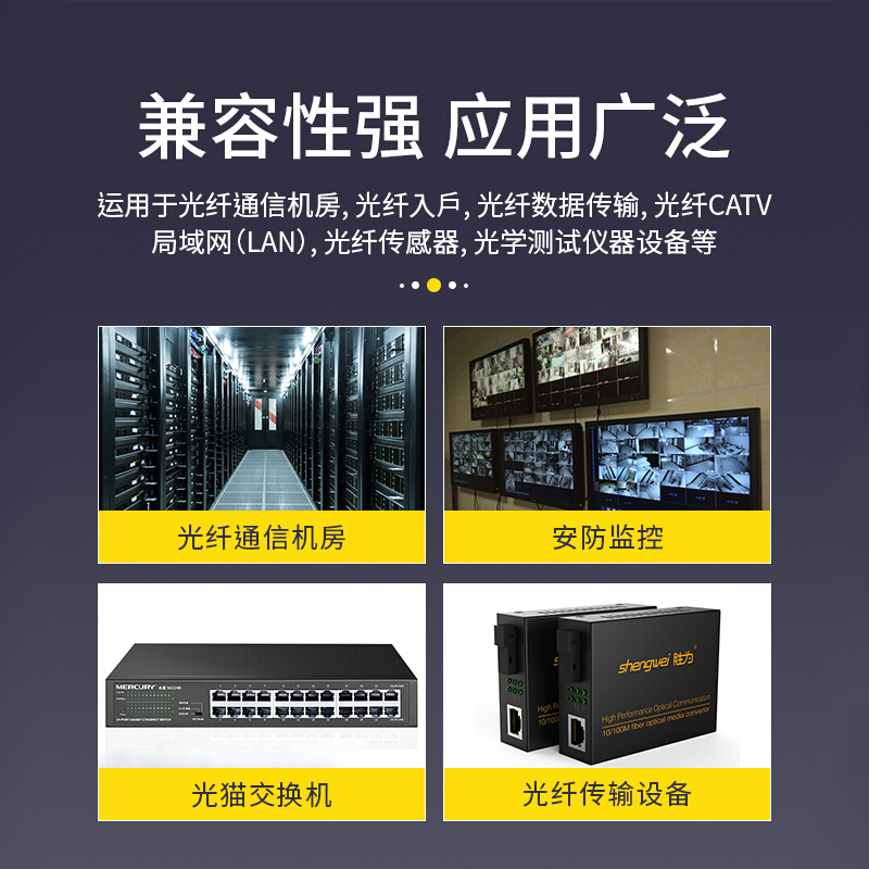 FSC-103 工程电信级光纤跳线 FC-FC单模单芯3米 9/125低烟无卤环保外被