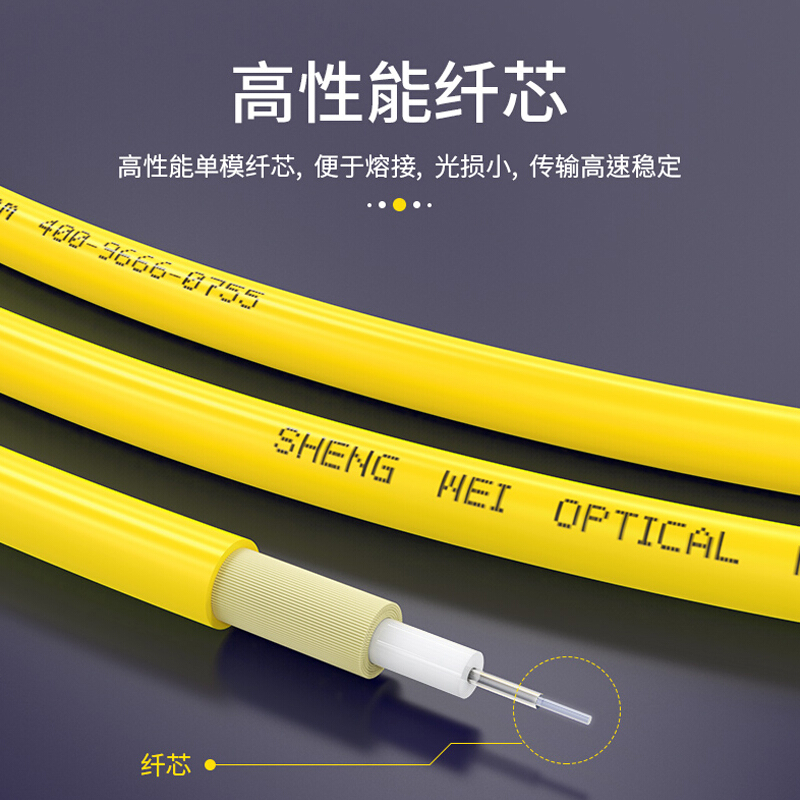 FSC-103 工程电信级光纤跳线 FC-FC单模单芯3米 9/125低烟无卤环保外被