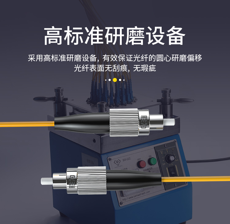 FSC-103 工程电信级光纤跳线 FC-FC单模单芯3米 9/125低烟无卤环保外被