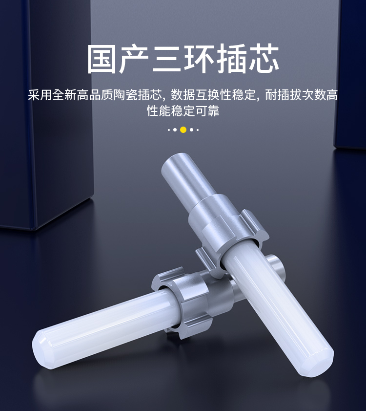 FSC-103 工程电信级光纤跳线 FC-FC单模单芯3米 9/125低烟无卤环保外被