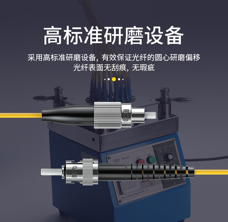 FSC-104 工程电信级光纤跳线 FC-ST单模单芯3米 9/125低烟无卤环保外被