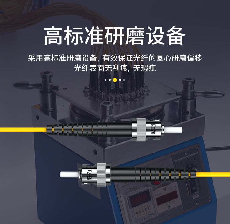 FSC-105 工程电信级光纤跳线 ST-ST单模单芯3米 9/125低烟无卤环保外被