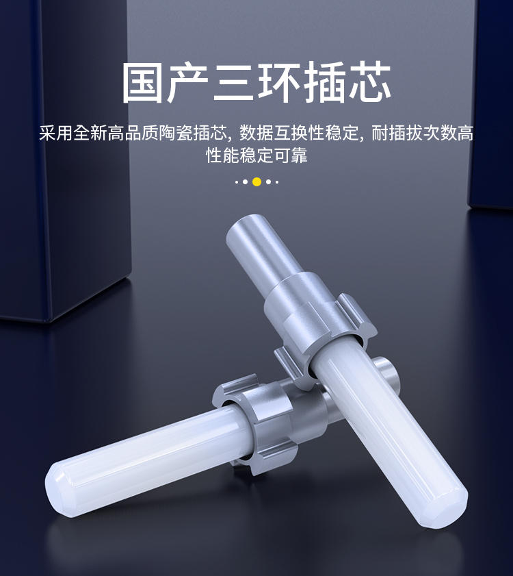 FSC-106 工程电信级光纤跳线 ST-SC单模单芯3米 9/125低烟无卤环保外被