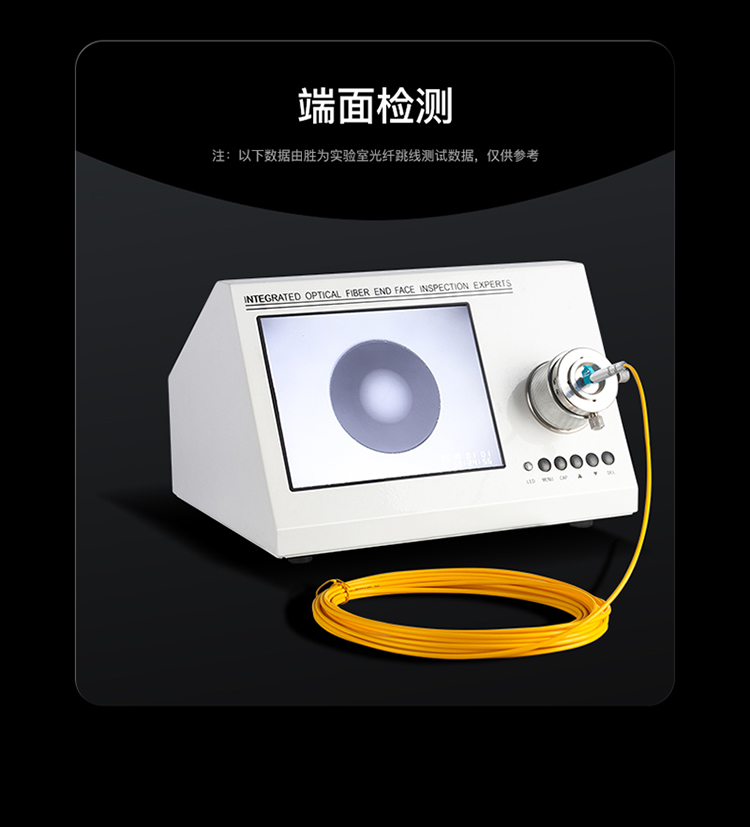 FSC-108A 工程电信级光纤跳线 LC-SC(UPC)网线单模单芯3米
