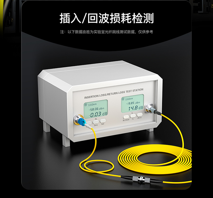 FSC-110A 工程电信级光纤跳线 LC-FC(UPC)网线单模单芯3米
