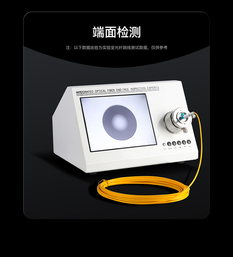 FSC-107A 工程电信级光纤跳线 LC-LC(UPC)网线单模单芯3米