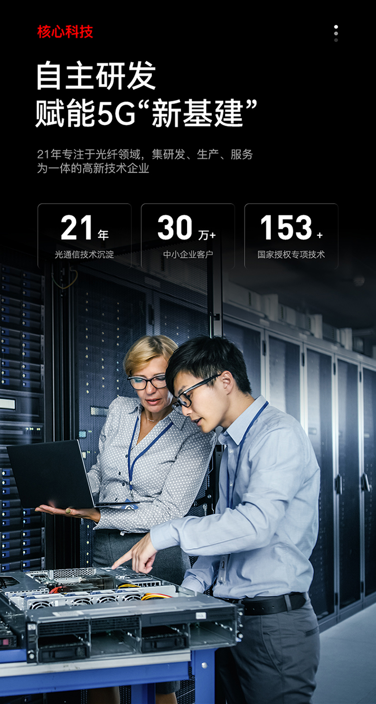 FSC-107A 工程电信级光纤跳线 LC-LC(UPC)网线单模单芯3米