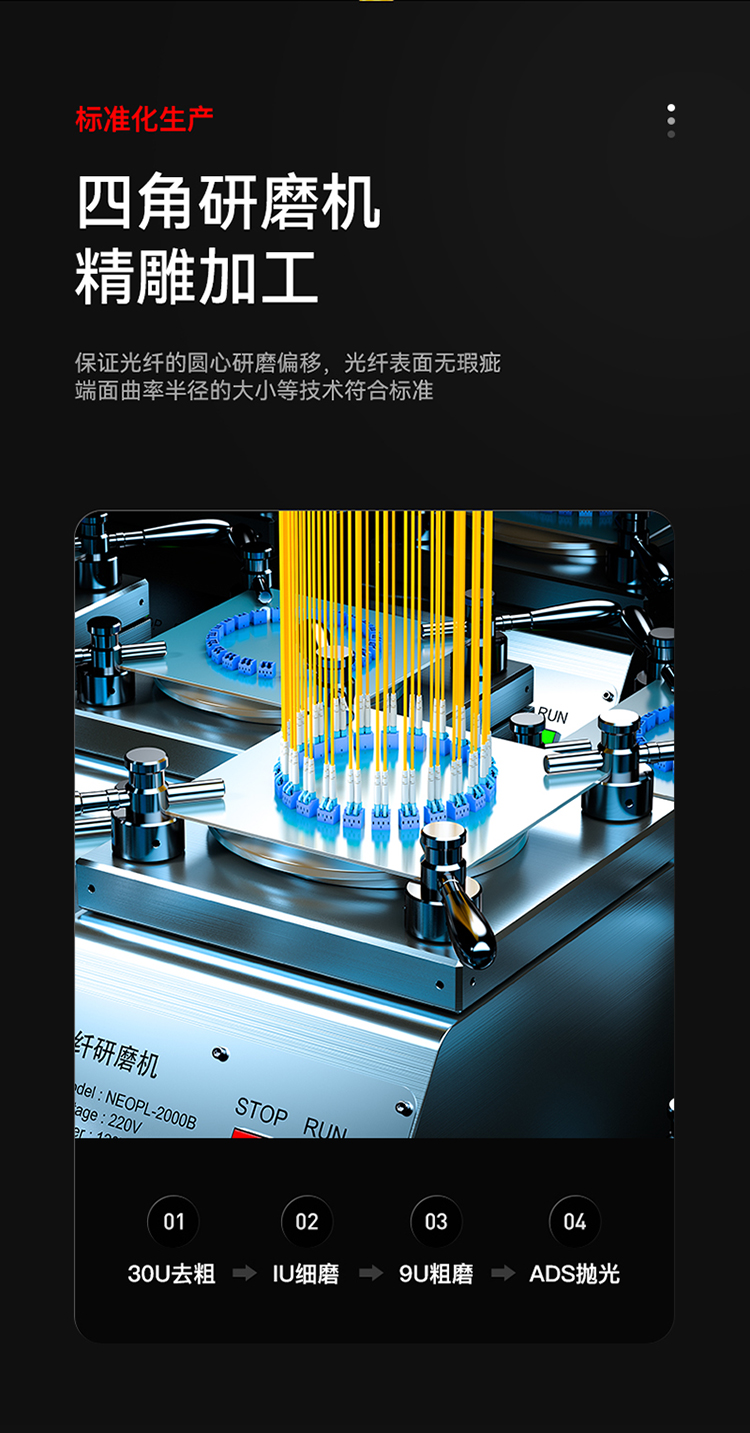 FSC-107A 工程电信级光纤跳线 LC-LC(UPC)网线单模单芯3米