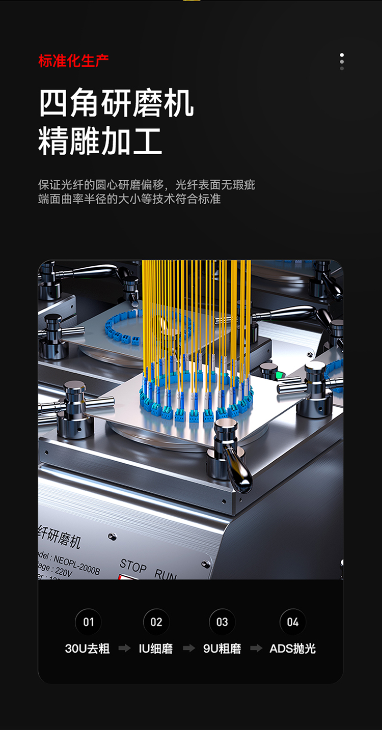 FSC-107 电信级光纤跳线 LC-LC（UPC）单模双芯入户光纤线 低烟无卤环保外被