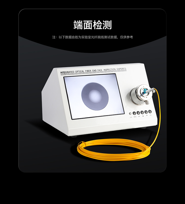 FSC-107 电信级光纤跳线 LC-LC（UPC）单模双芯入户光纤线 低烟无卤环保外被