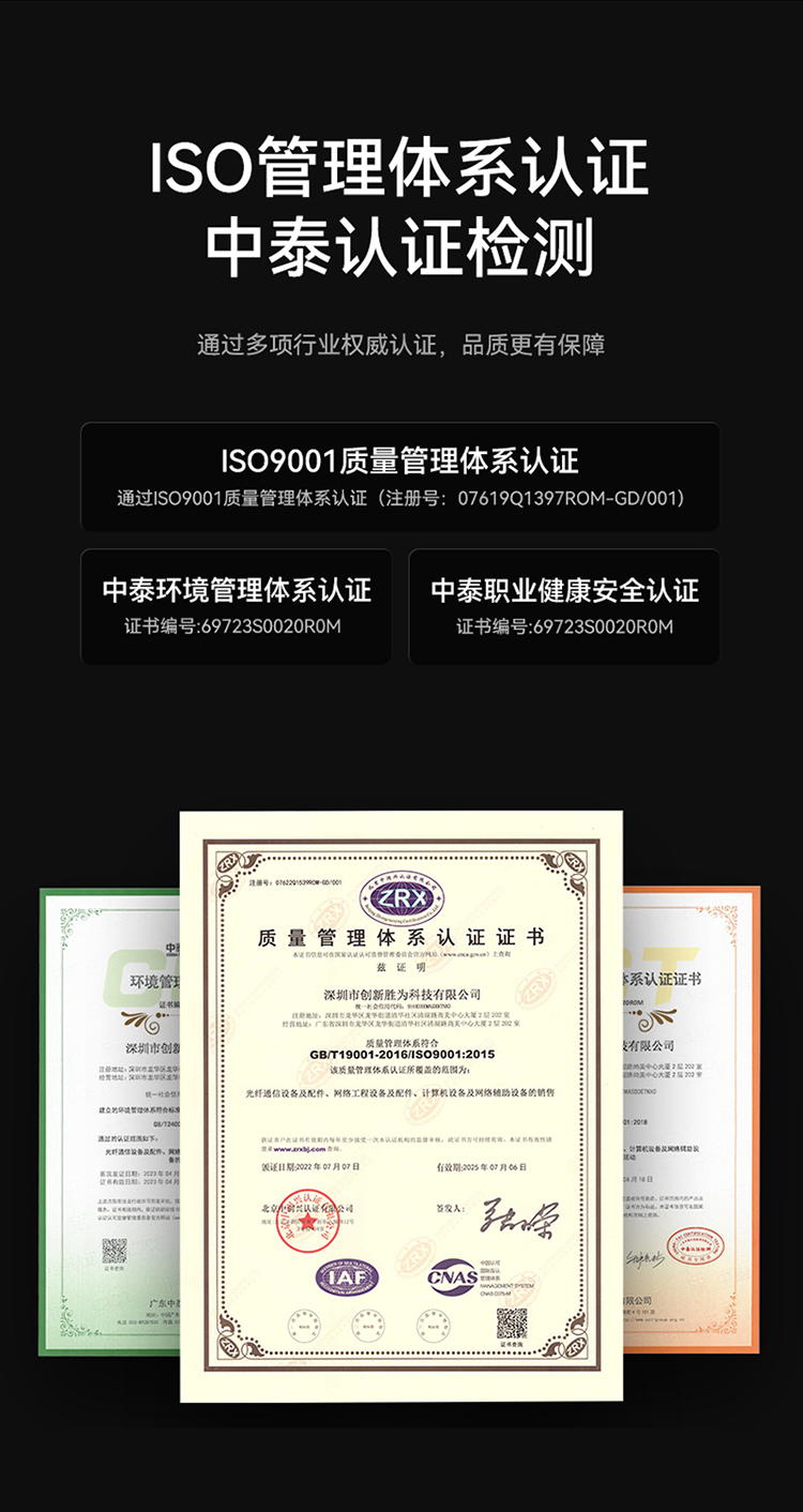 FSC-107 电信级光纤跳线 LC-LC（UPC）单模双芯入户光纤线 低烟无卤环保外被