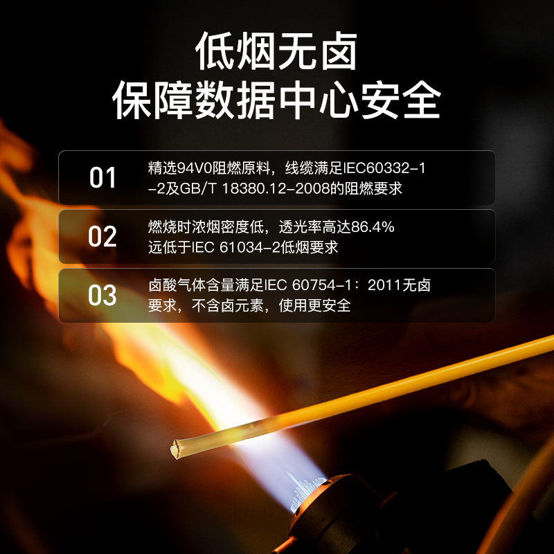 FSC-108 工程电信级光纤跳线 LC-SC单模双芯3米 9/125低烟无卤环保外被