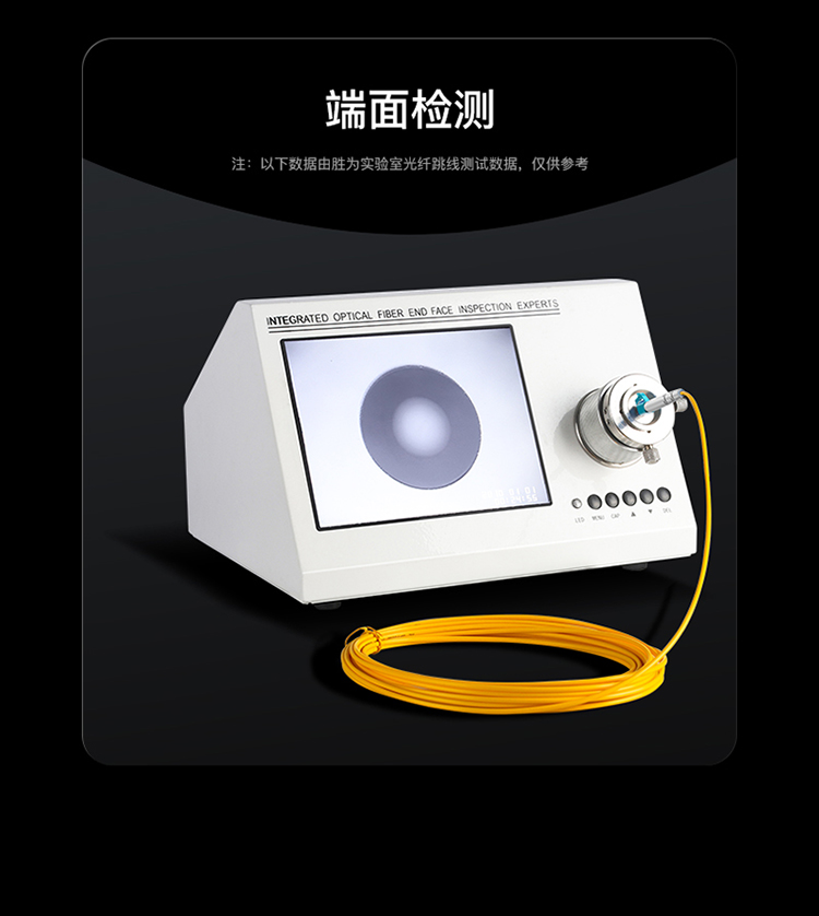 FSC-108 工程电信级光纤跳线 LC-SC单模双芯3米 9/125低烟无卤环保外被