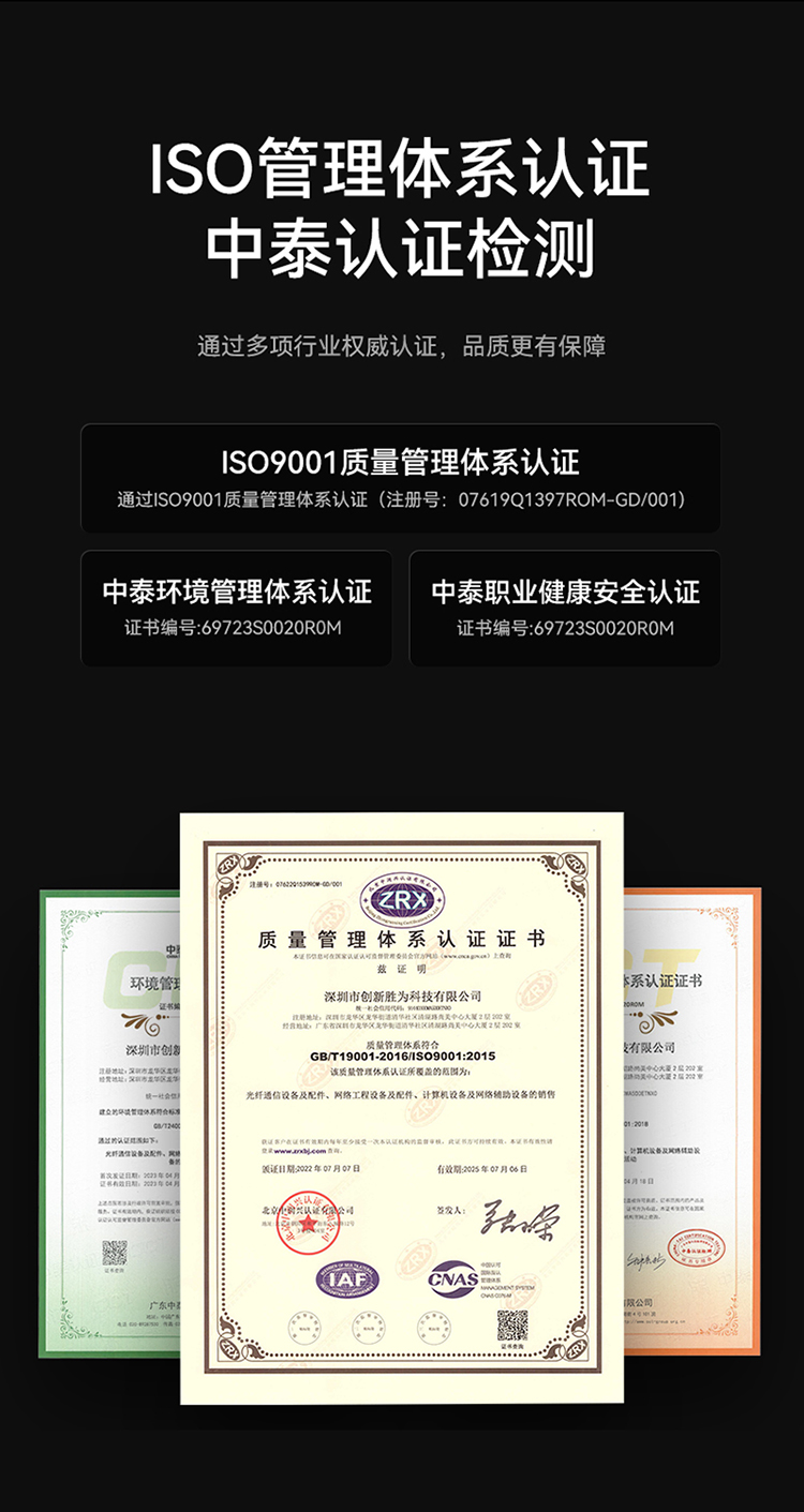 FSC-108 工程电信级光纤跳线 LC-SC单模双芯3米 9/125低烟无卤环保外被