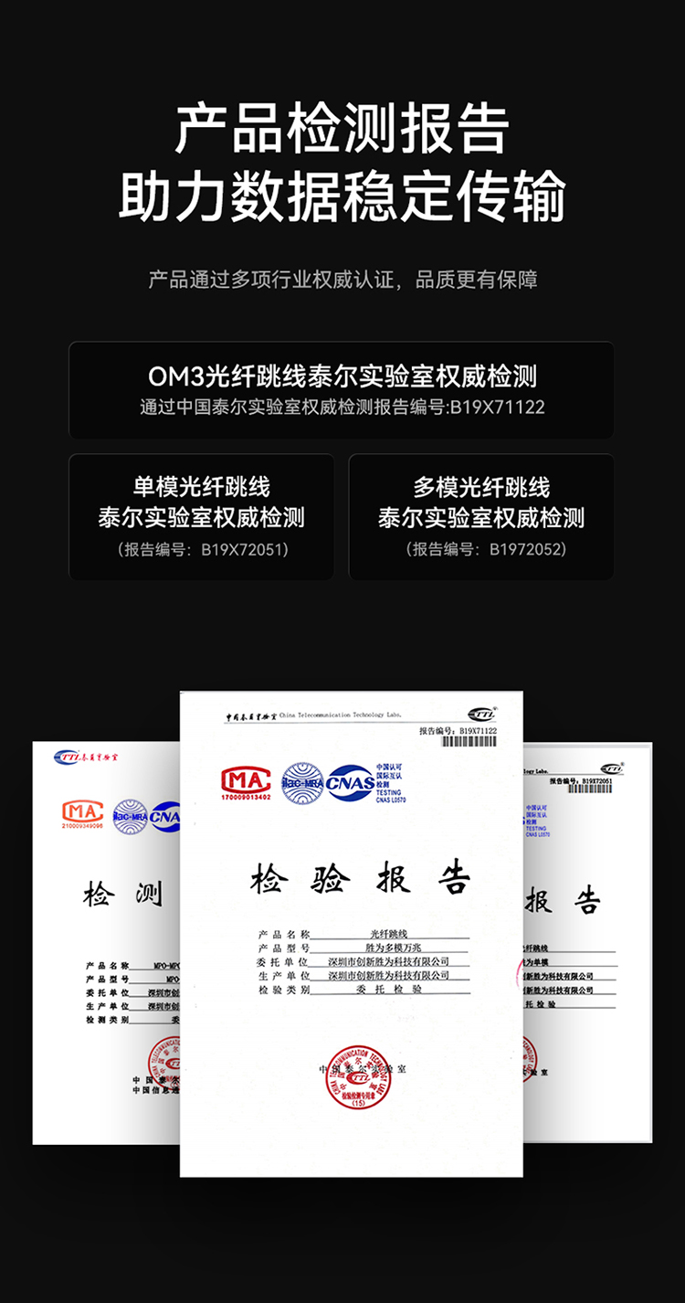 FSC-108 工程电信级光纤跳线 LC-SC单模双芯3米 9/125低烟无卤环保外被