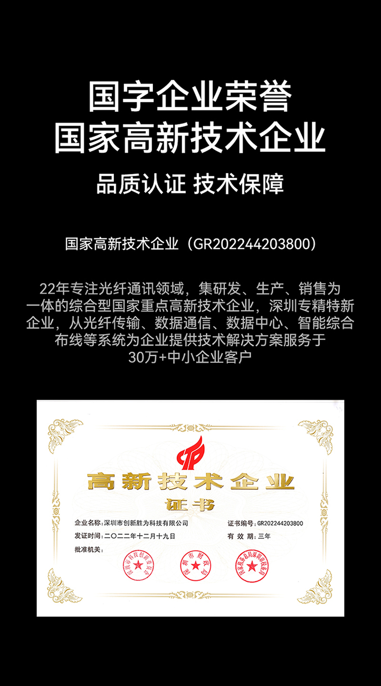 FSC-110 光纤跳线 工程电信级LC-FC单模双芯 9/125低烟无卤环保外被