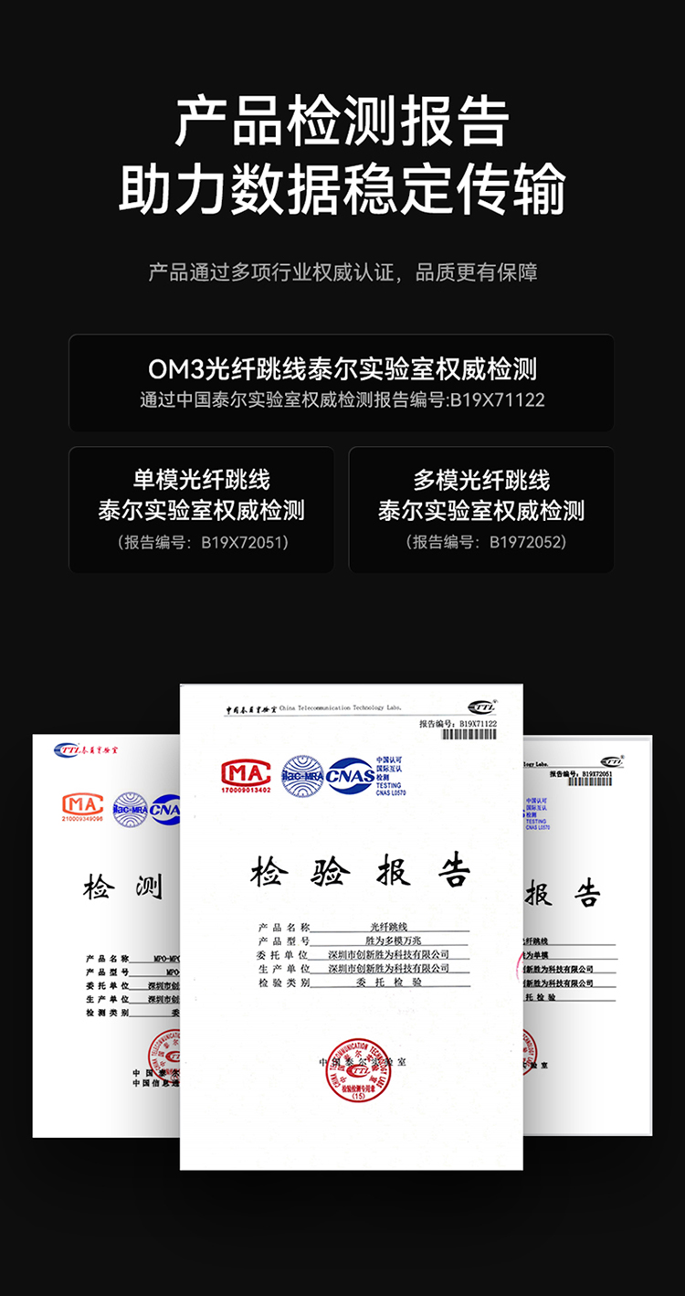FSC-110 光纤跳线 工程电信级LC-FC单模双芯 9/125低烟无卤环保外被