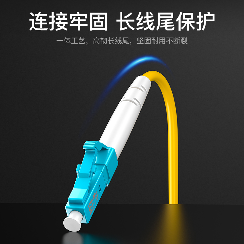 FSC-109 光纤跳线 工程电信级LC-ST单模双芯 9/125低烟无卤环保外被