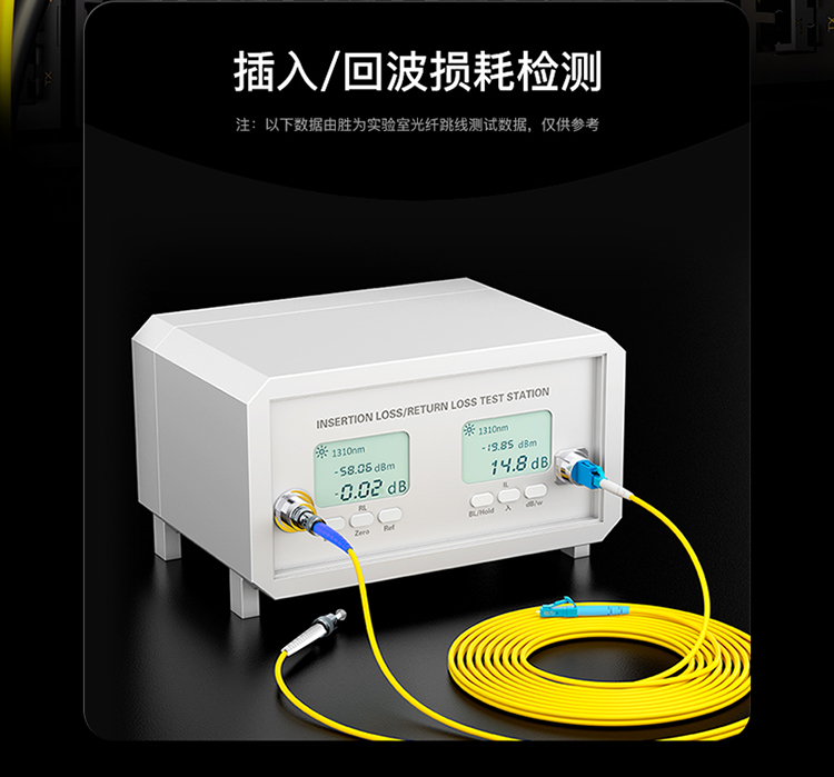 FSC-109 光纤跳线 工程电信级LC-ST单模双芯 9/125低烟无卤环保外被