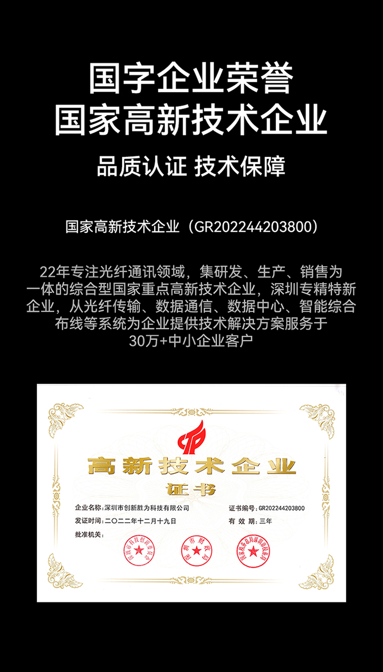 FSC-109 光纤跳线 工程电信级LC-ST单模双芯 9/125低烟无卤环保外被
