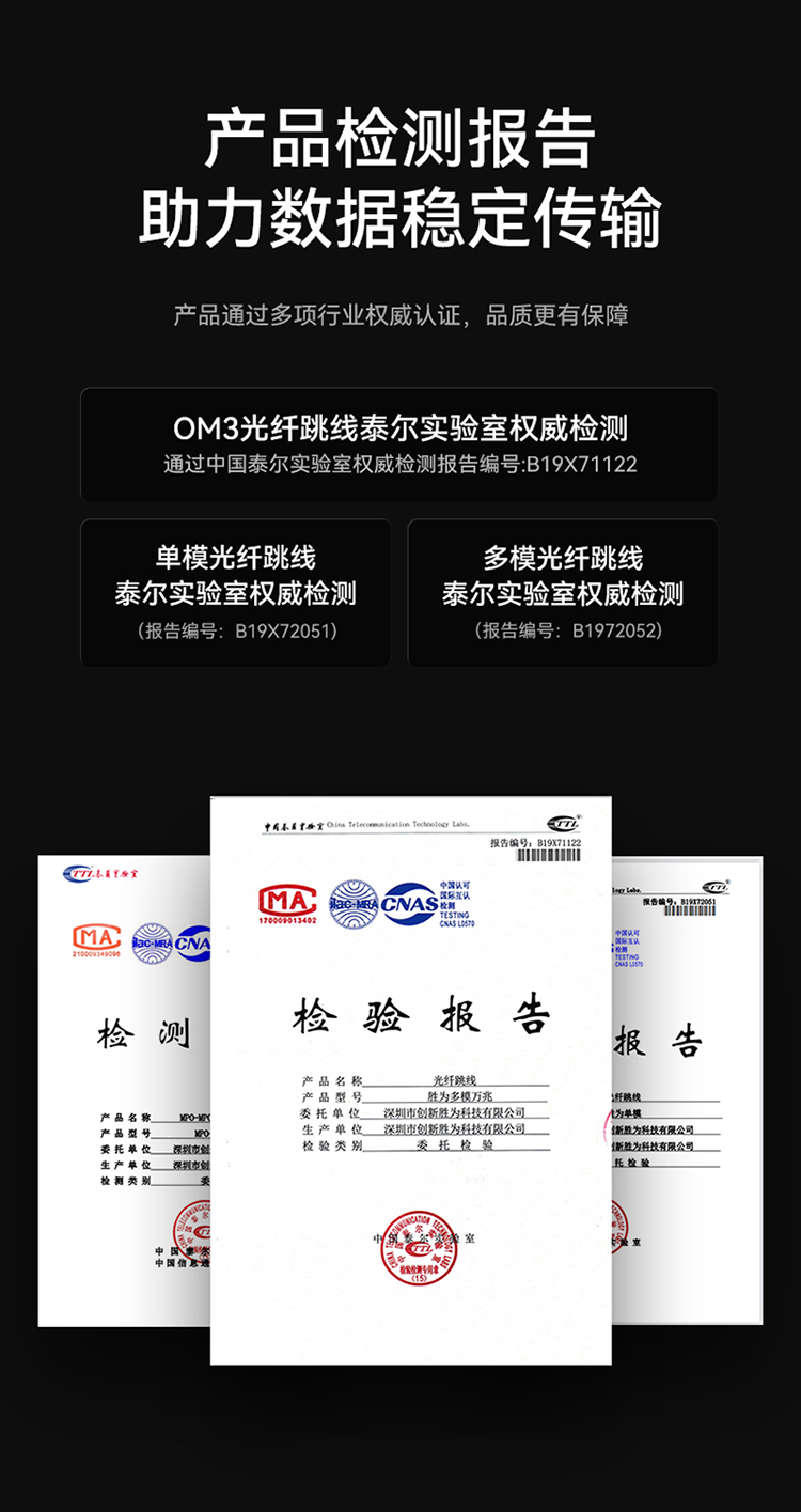 FSC-109 光纤跳线 工程电信级LC-ST单模双芯 9/125低烟无卤环保外被