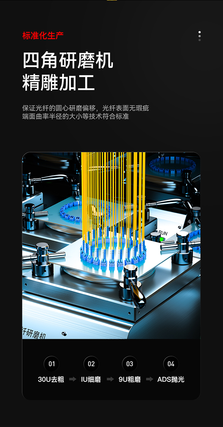 FSC-109 光纤跳线 工程电信级LC-ST单模双芯 9/125低烟无卤环保外被