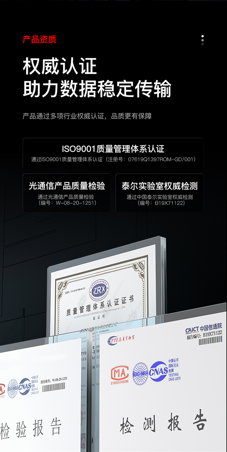 FMC-201 工程电信级光纤跳线 SC-SC多模双芯3米 62.5/125低烟无卤环保外被