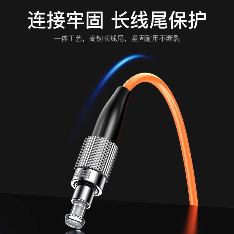 FMC-208 工程电信级光纤跳线 FC-FC多模双芯3米 62.5/125低烟无卤环保外被