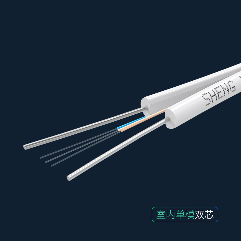 BGJX1050 室内光纤皮线GJXFH-1Xn蝶形皮线光缆 室内自承式单模 1芯2钢丝 低烟无卤 500米/轴【白色】