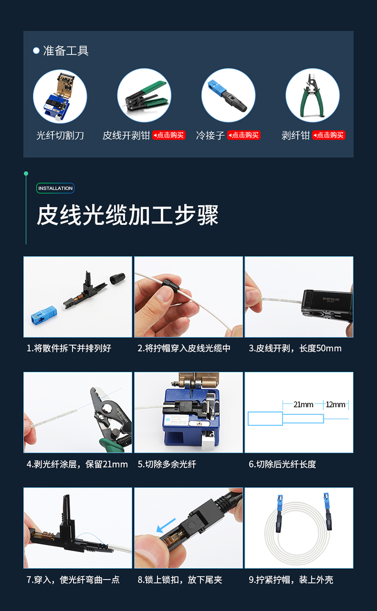 BGJX1050 室内光纤皮线GJXFH-1Xn蝶形皮线光缆 室内自承式单模 1芯2钢丝 低烟无卤 500米/轴【白色】