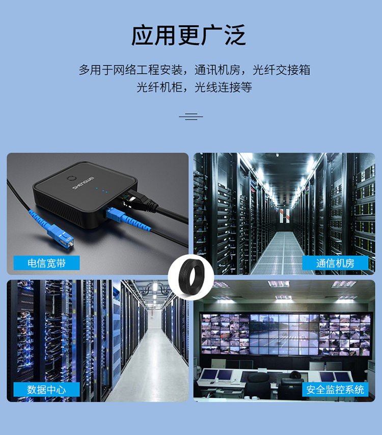 BGJY1050 室外光纤皮线 CJYXFCH-1Xn蝶形皮线光缆 室外自承式单模 1芯3钢丝 低烟无卤 500米/轴【黑色】