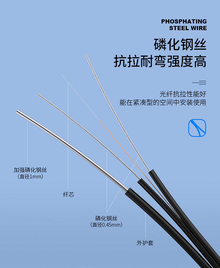 BGJY1050 室外光纤皮线 CJYXFCH-1Xn蝶形皮线光缆 室外自承式单模 1芯3钢丝 低烟无卤 500米/轴【黑色】